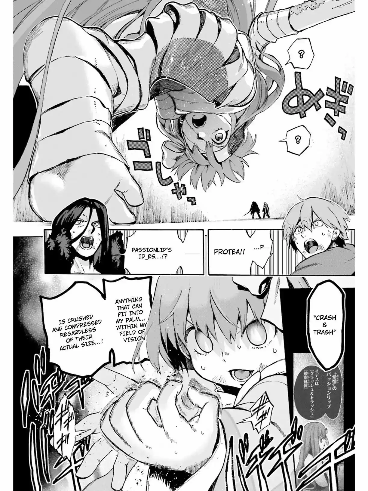 Fate/Extra - Mikon! Kyasuko-chan!? Chapter 49.5 7